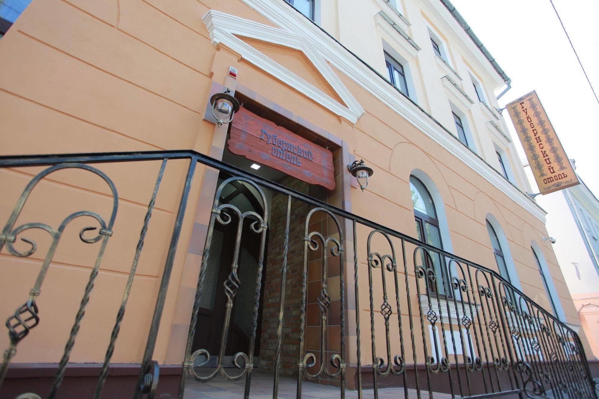 Gubernsky Hotel Minsk Exterior foto